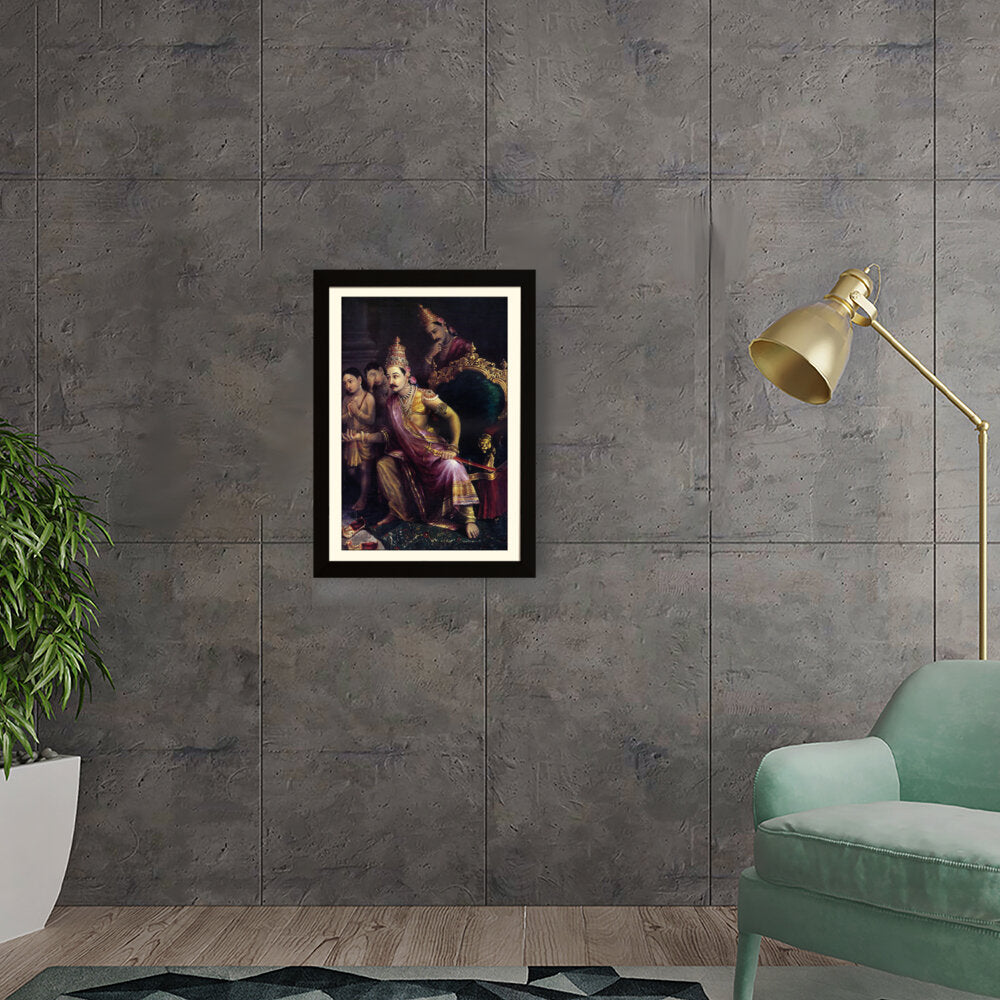 Majestic Ruler - Framed Wall Art