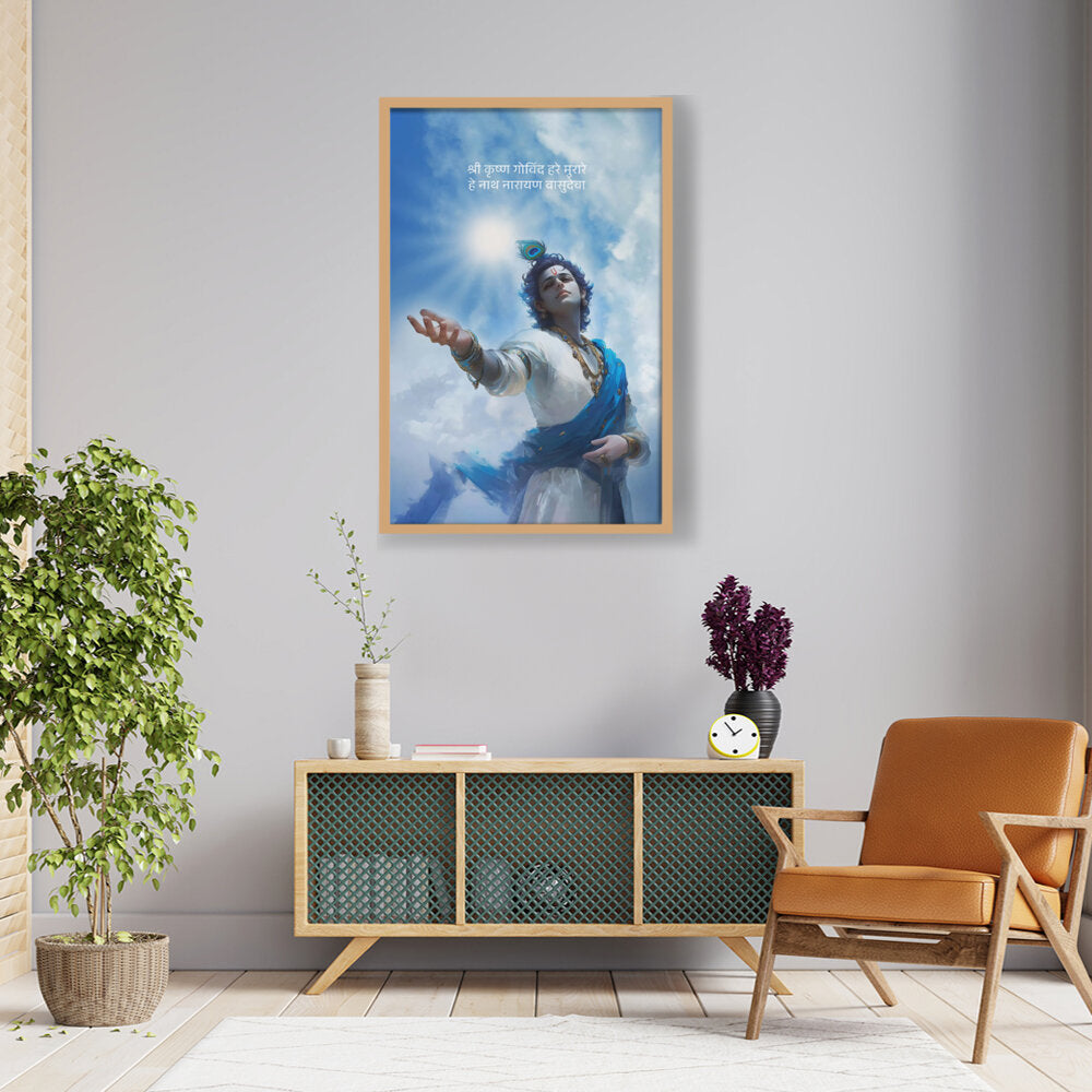 Krishna AI Art - Framed Canvas