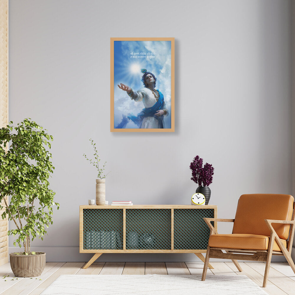 Krishna AI Art - Framed Canvas