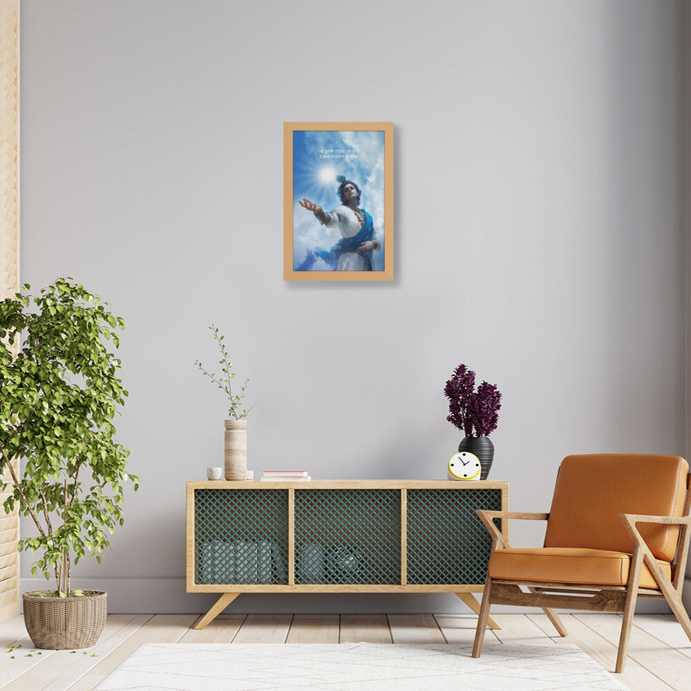 Krishna AI Art - Framed Canvas