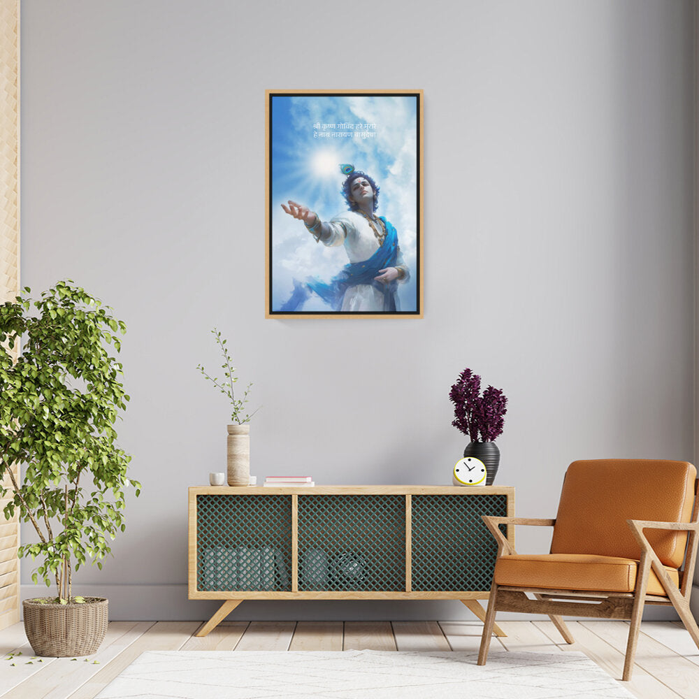 Krishna AI Art - FLOATING FRAME