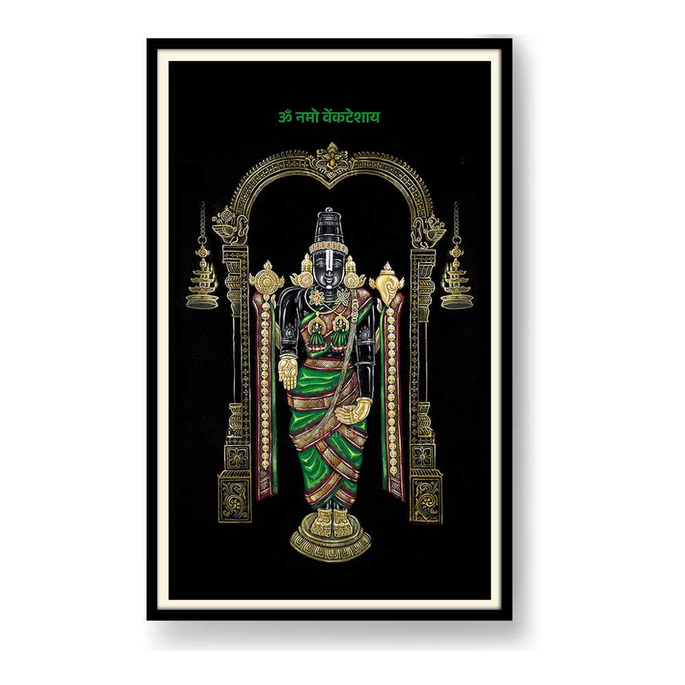 Lord Balaji - WALL MOUNT FRAME