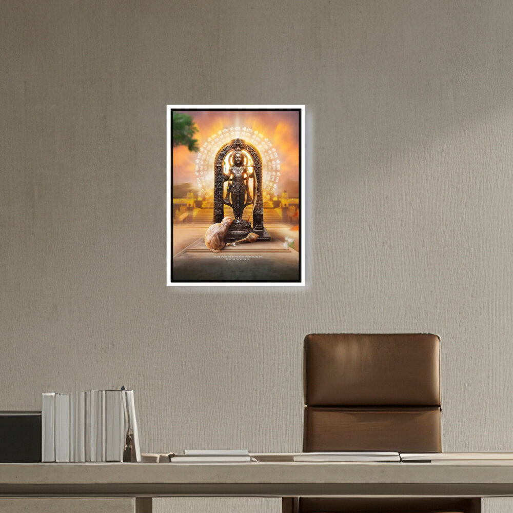 Shree Ram Lala Framed Photo - FLOATING FRAME