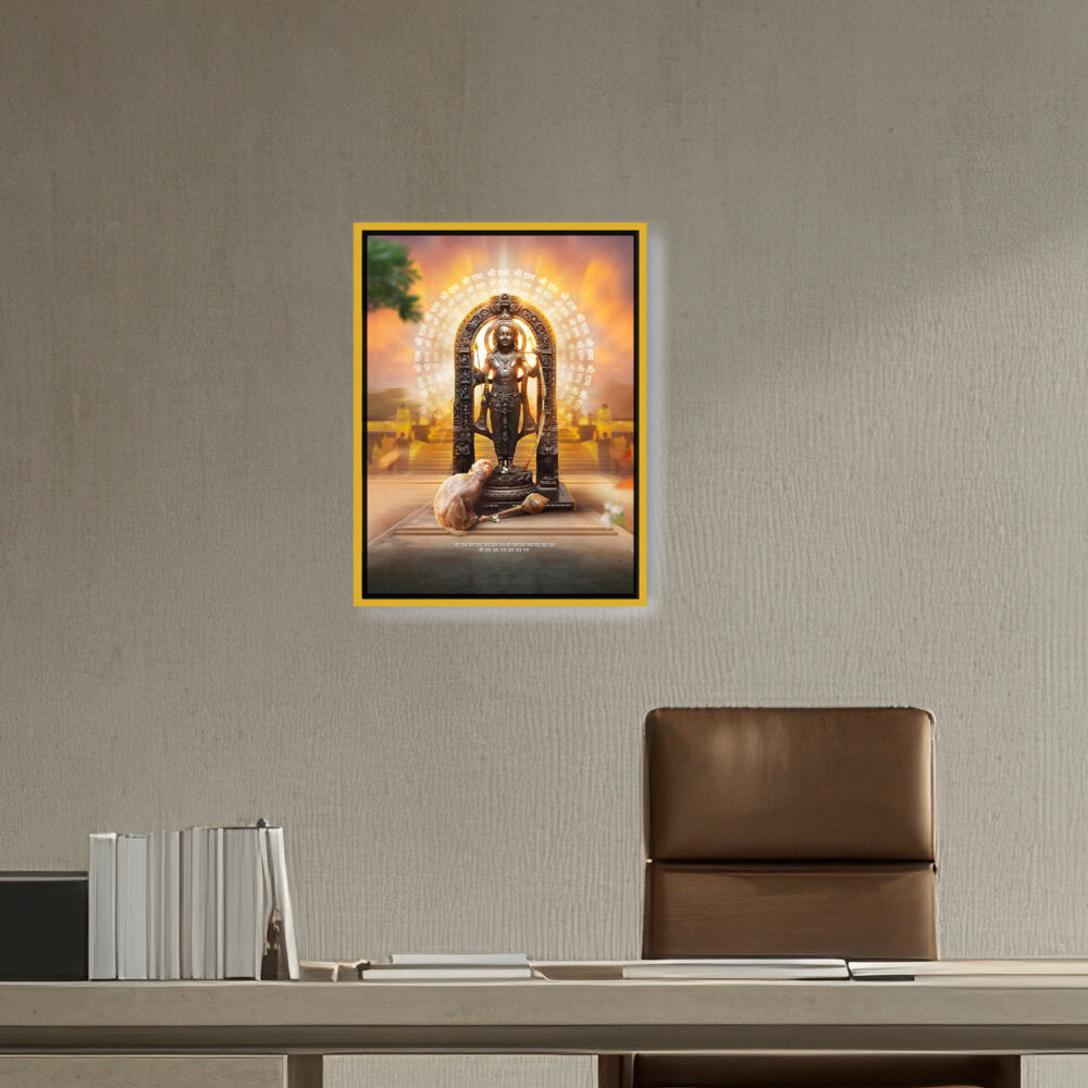 Shree Ram Lala Framed Photo - FLOATING FRAME