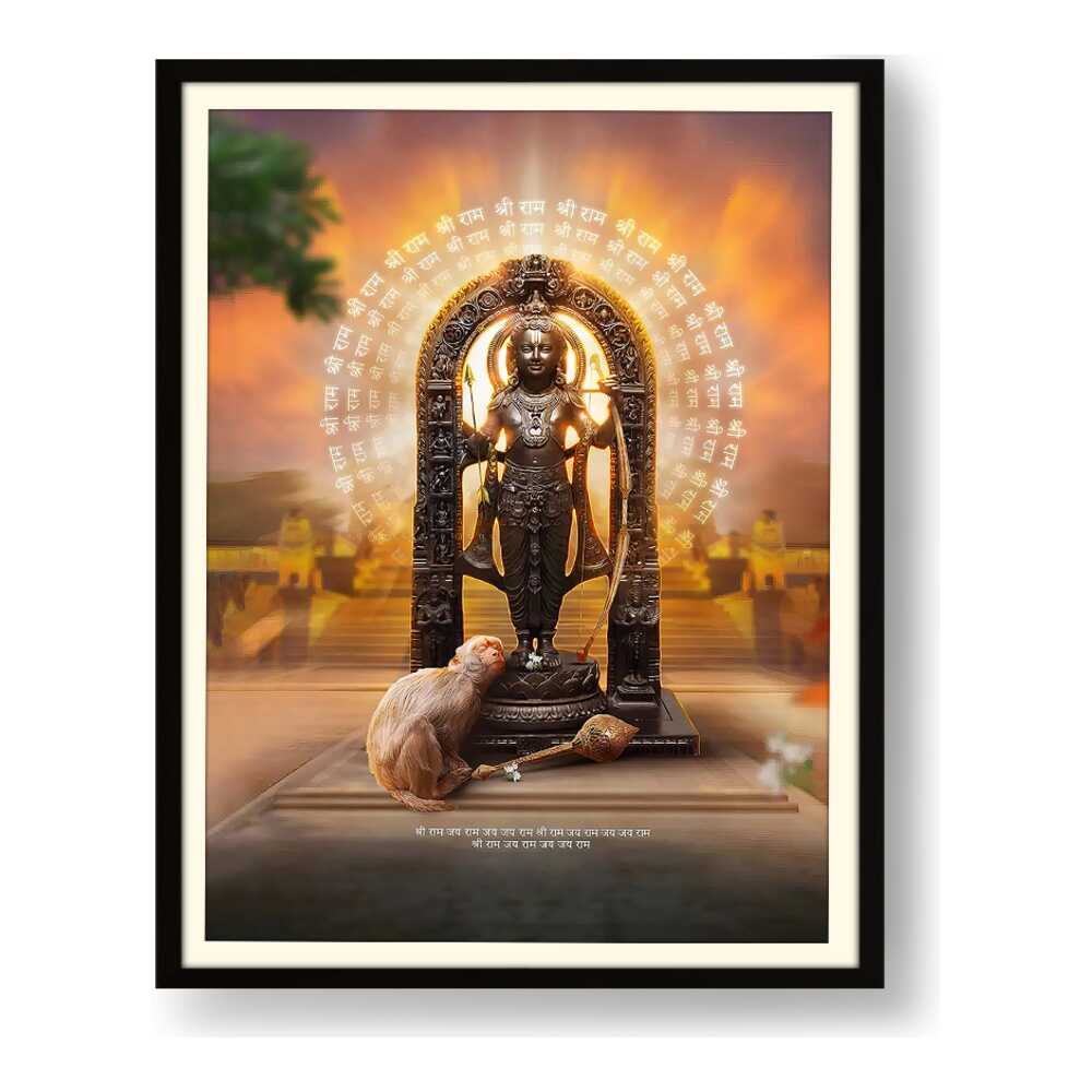 Shree Ram Lala Framed Photo - WALL MOUNT FRAME