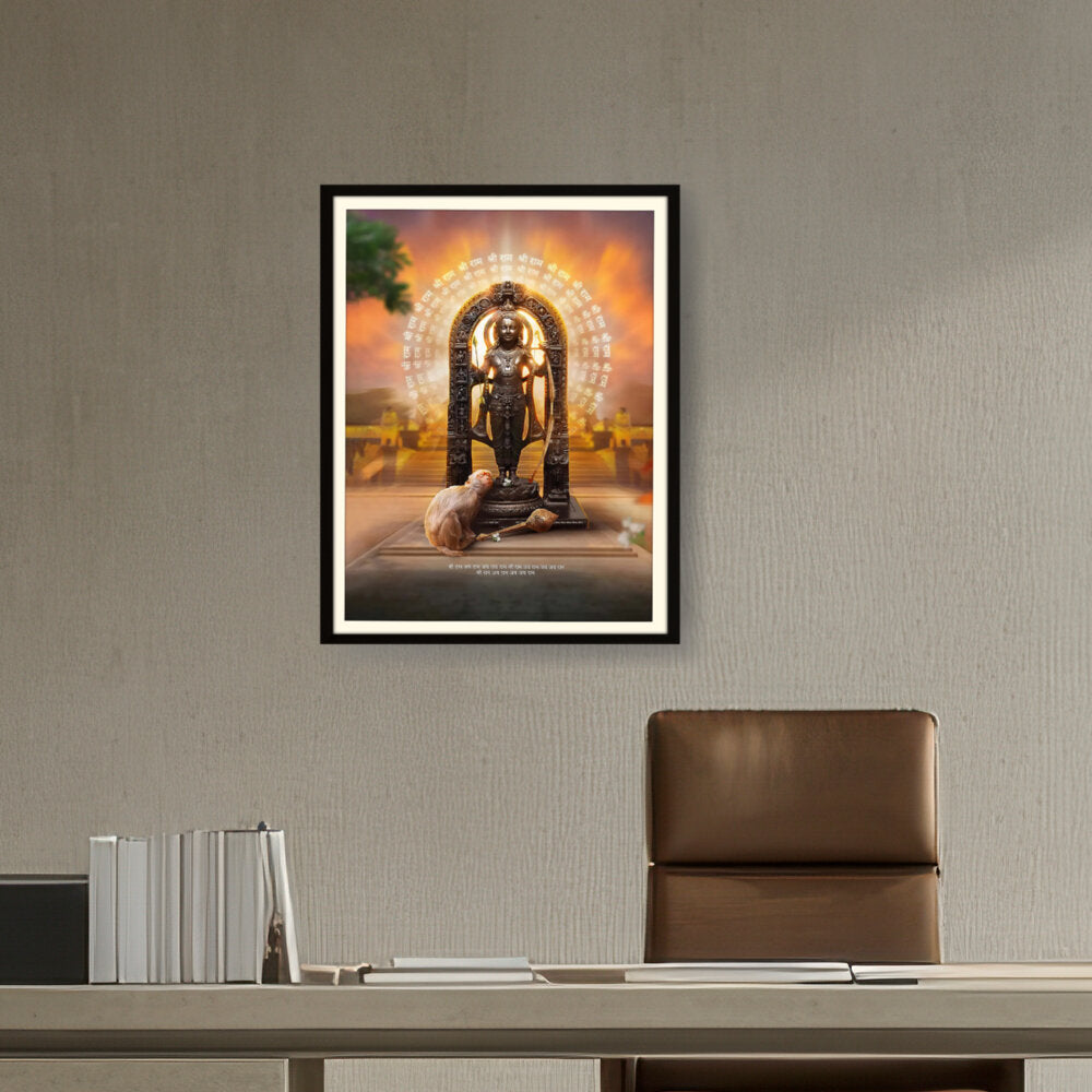Shree Ram Lala Framed Photo - WALL MOUNT FRAME