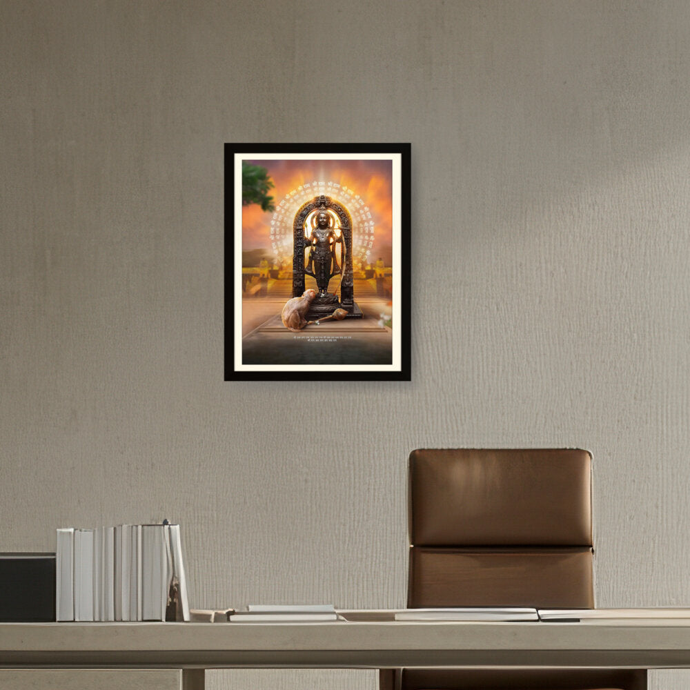 Shree Ram Lala Framed Photo - WALL MOUNT FRAME
