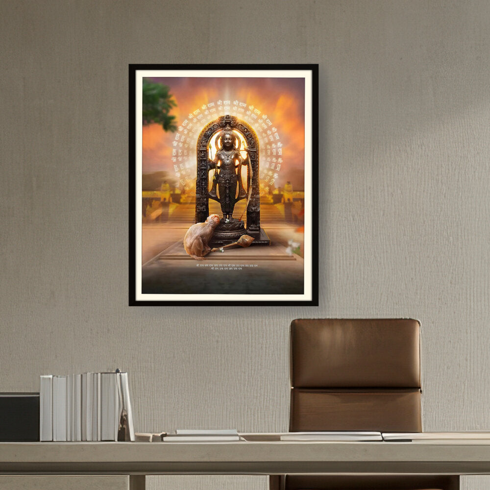 Shree Ram Lala Framed Photo - WALL MOUNT FRAME