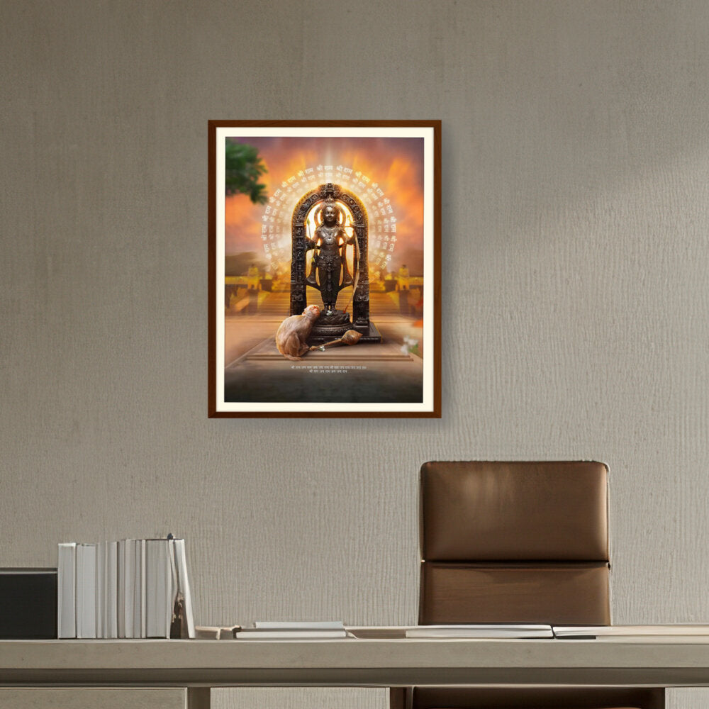 Shree Ram Lala Framed Photo - WALL MOUNT FRAME