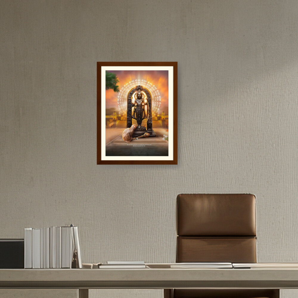 Shree Ram Lala Framed Photo - WALL MOUNT FRAME