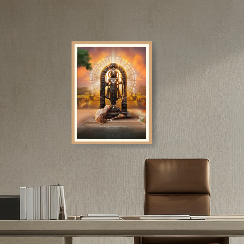 Shree Ram Lala Framed Photo - WALL MOUNT FRAME