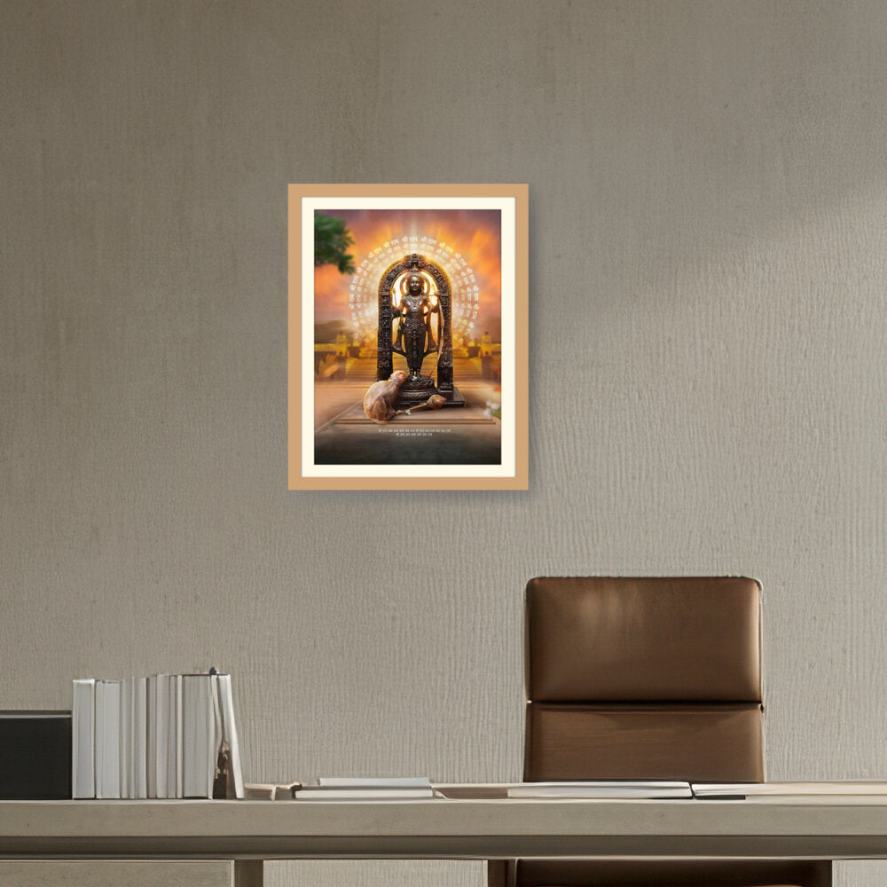 Shree Ram Lala Framed Photo - WALL MOUNT FRAME