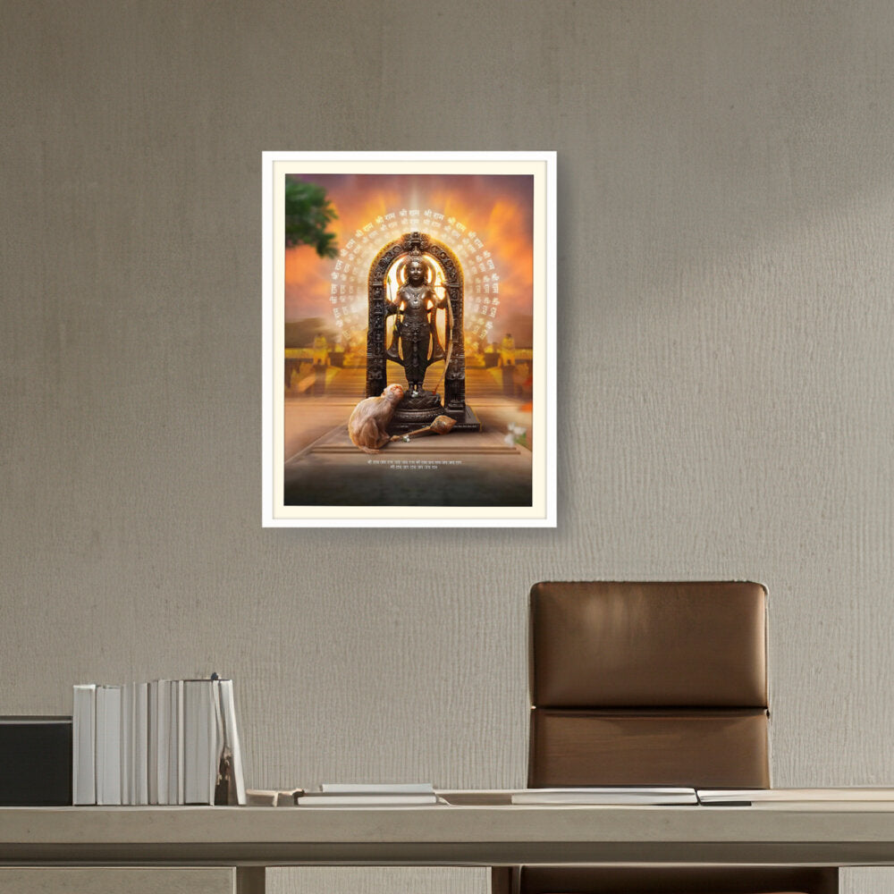 Shree Ram Lala Framed Photo - WALL MOUNT FRAME