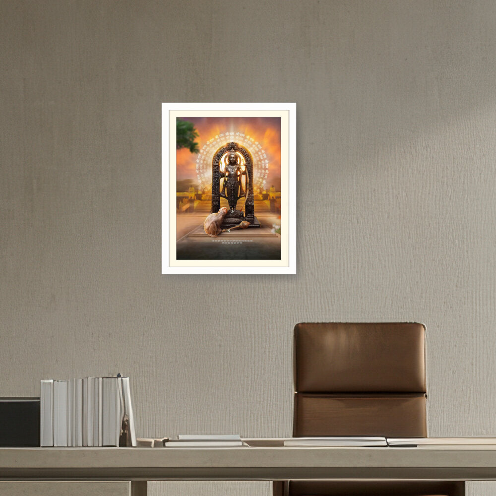 Shree Ram Lala Framed Photo - WALL MOUNT FRAME