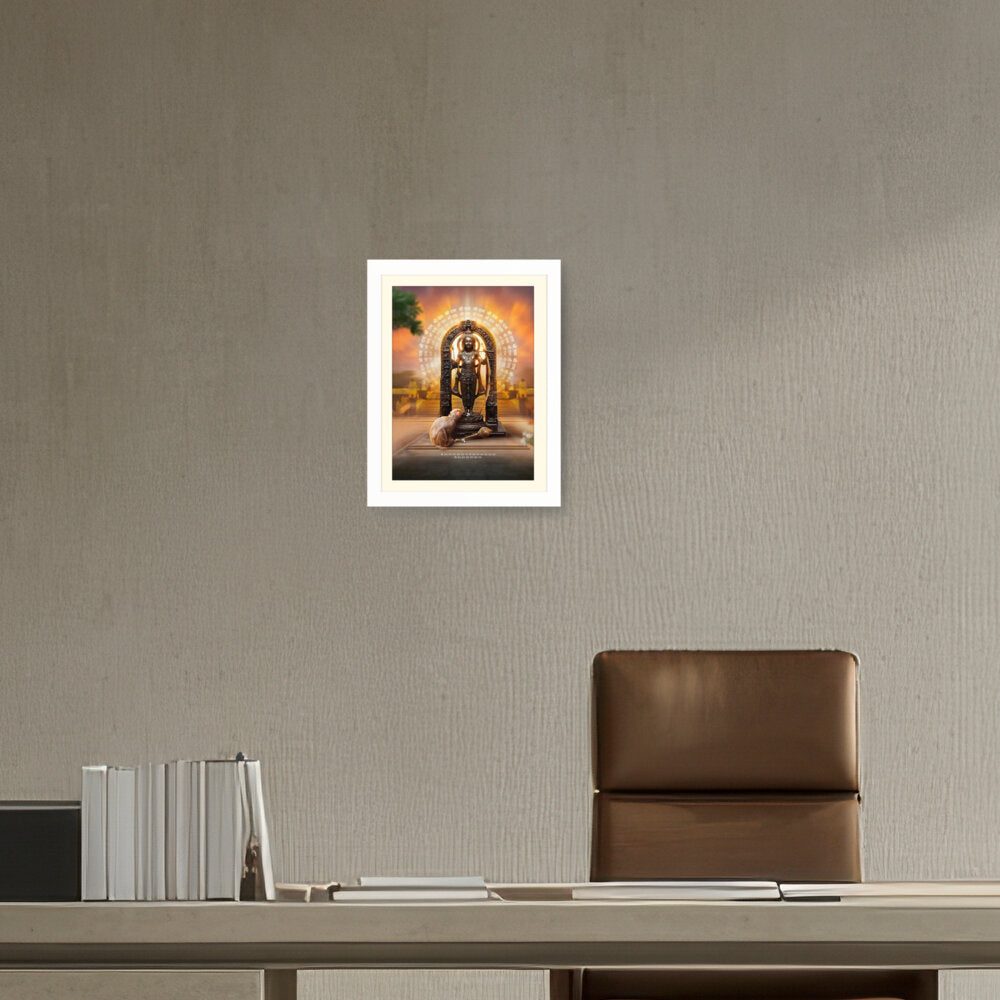 Shree Ram Lala Framed Photo - WALL MOUNT FRAME