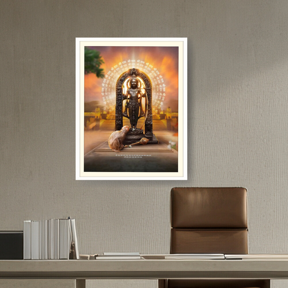 Shree Ram Lala Framed Photo - WALL MOUNT FRAME