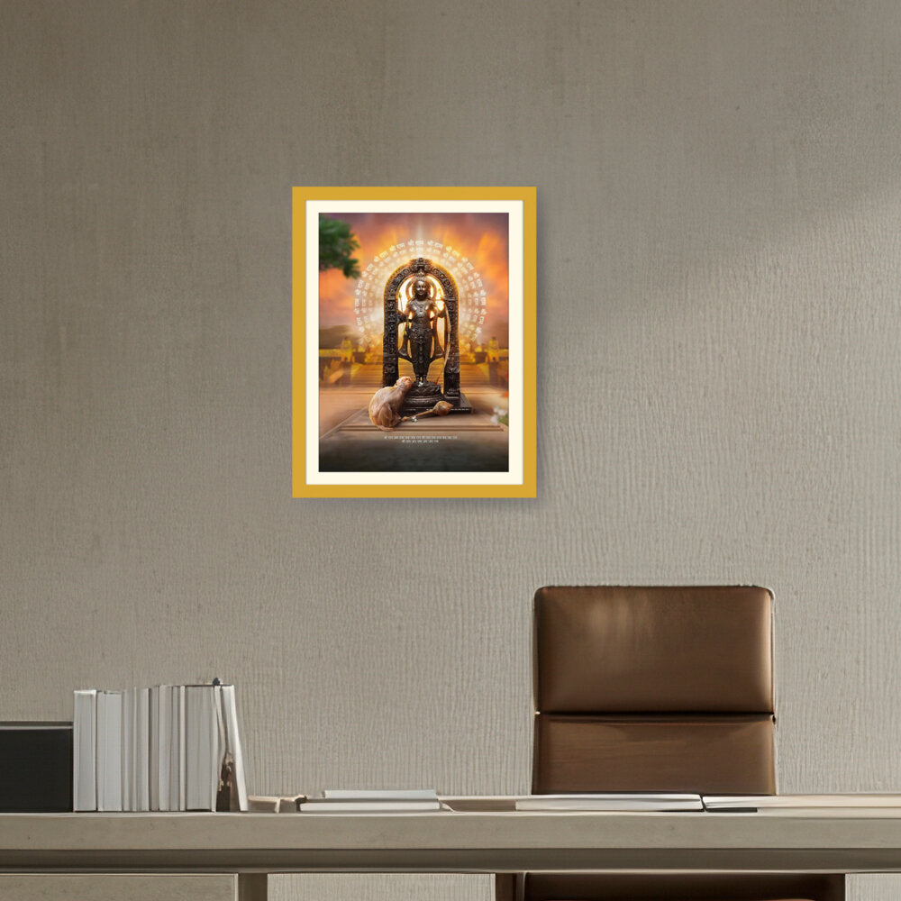 Shree Ram Lala Framed Photo - WALL MOUNT FRAME