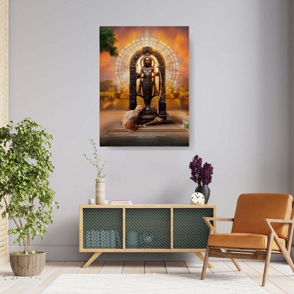 Shree Ram Lala Framed Photo