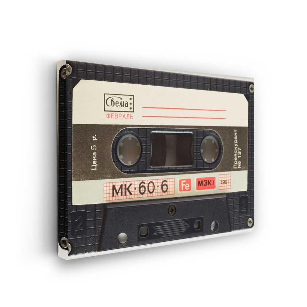 Picasoul - Picasoul Curated - Vintage Cassette Tape - Wall Decor