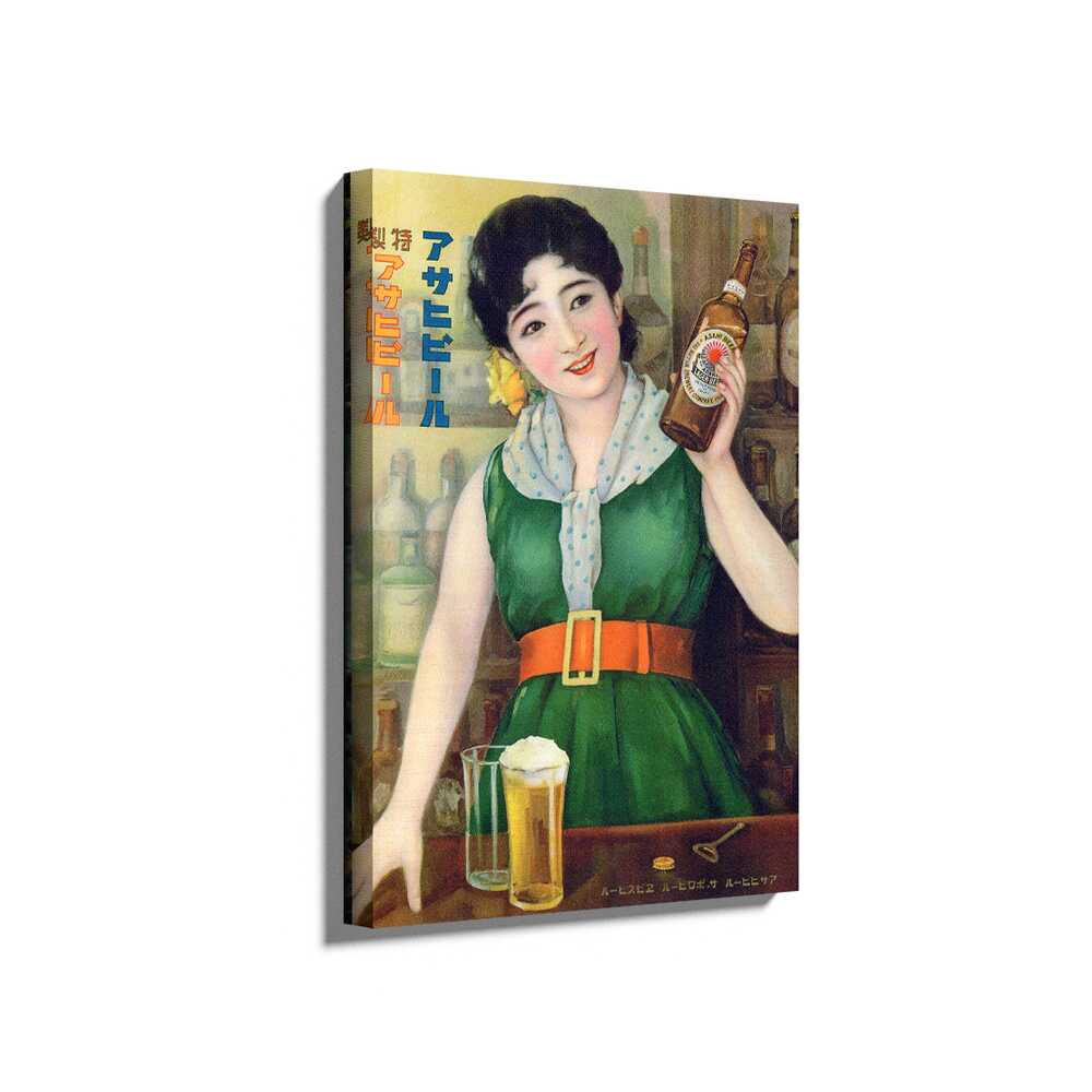 Picasoul - Picasoul Curated - Asahi Beer Advertisement - Wall Decor