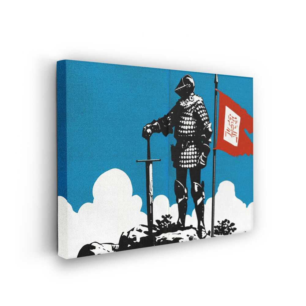 Picasoul - Picasoul Curated - The Lone Knight Of Valor - Wall Decor
