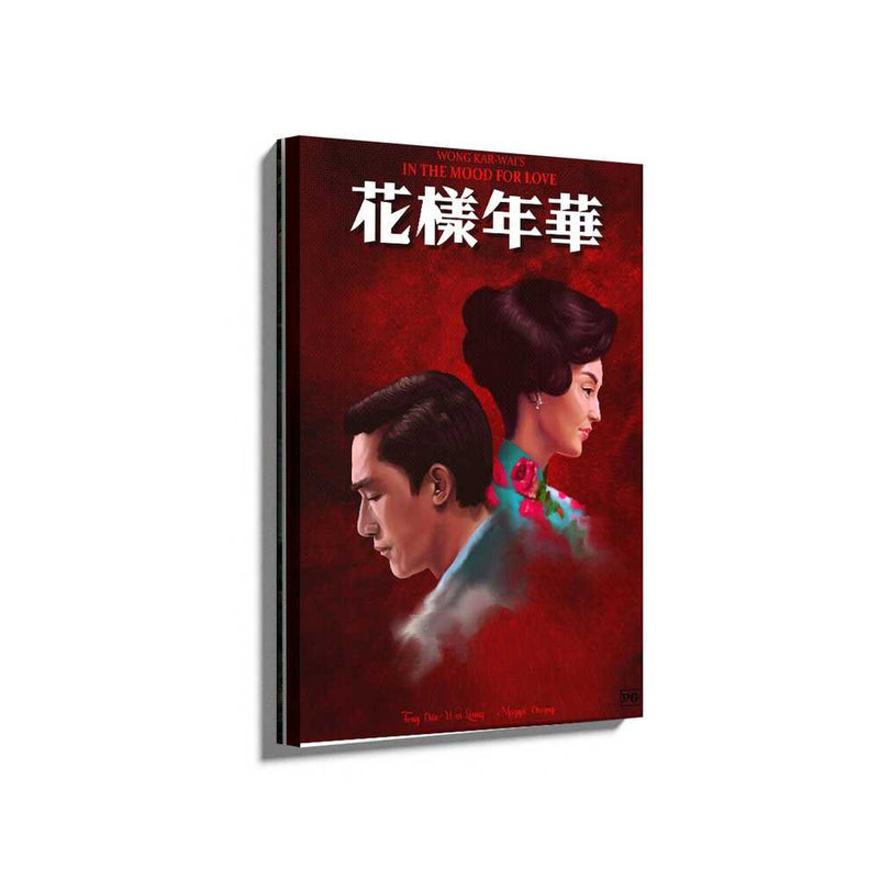Picasoul - Picasoul Curated - In The Mood For Love 03 - Wall Decor