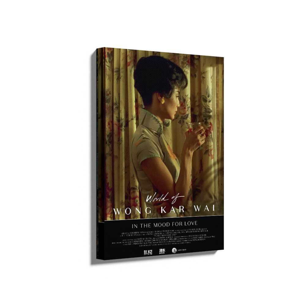 Picasoul - Picasoul Curated - In The Mood For Love 01 - Wall Decor