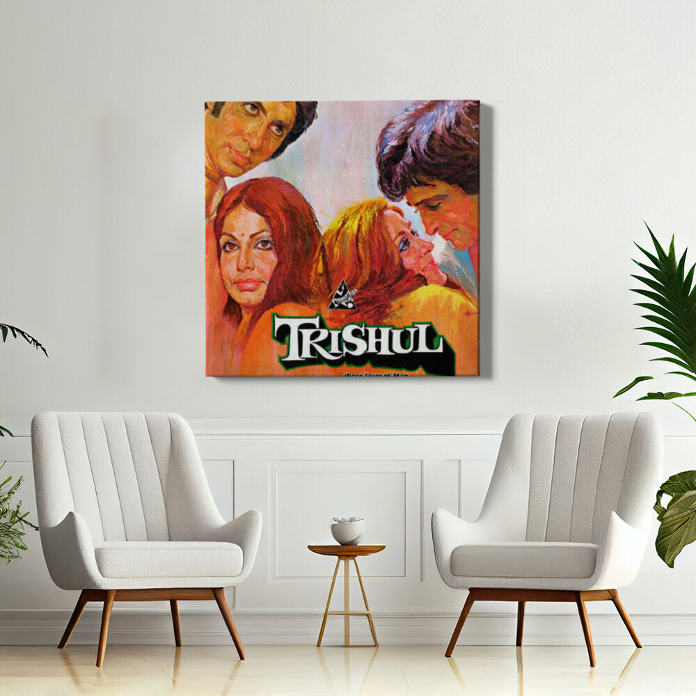 Trishul