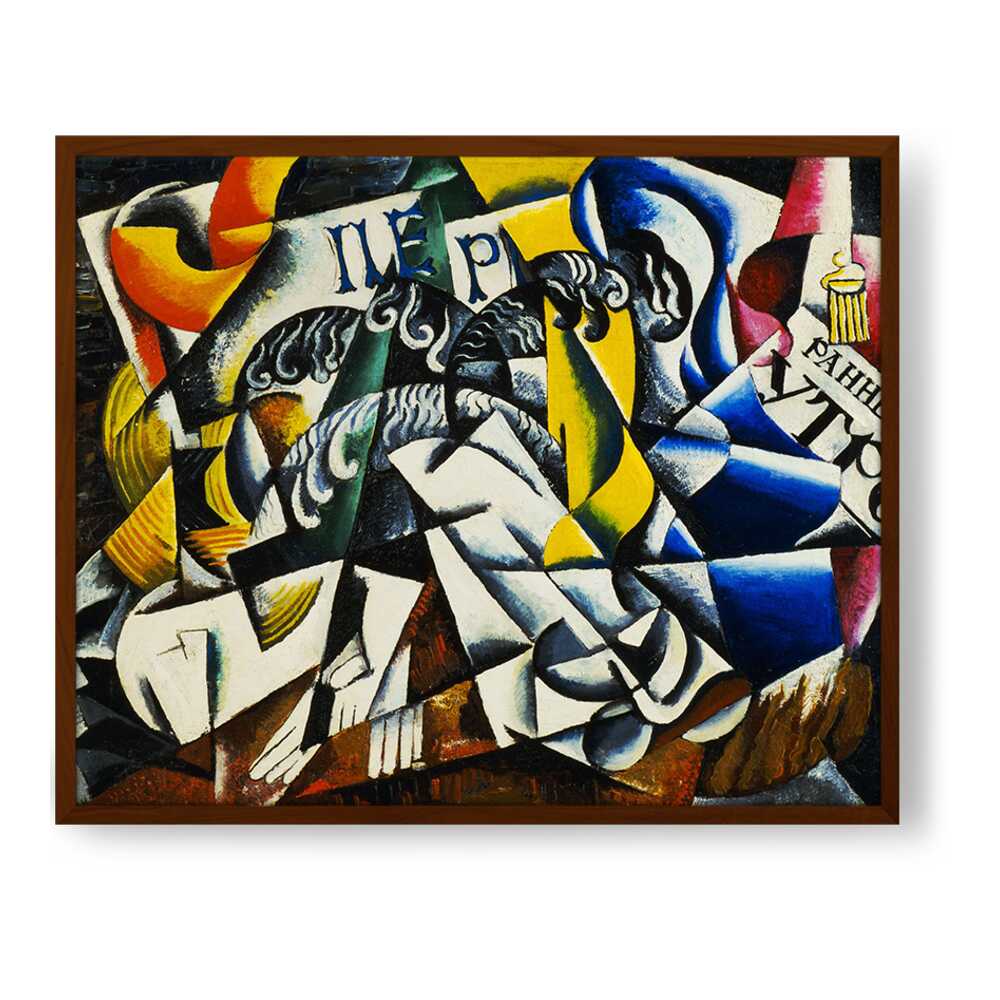 Ubject From A Dyer's Shop - Framed Canvas