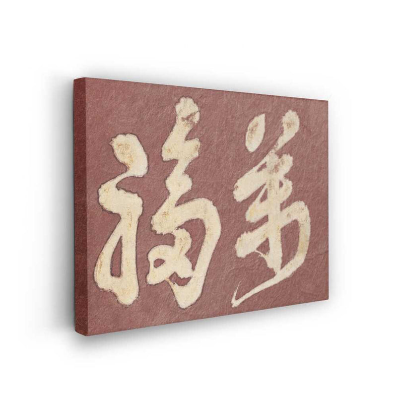 Picasoul - Picasoul Curated - Felicity Marks - Wall Decor