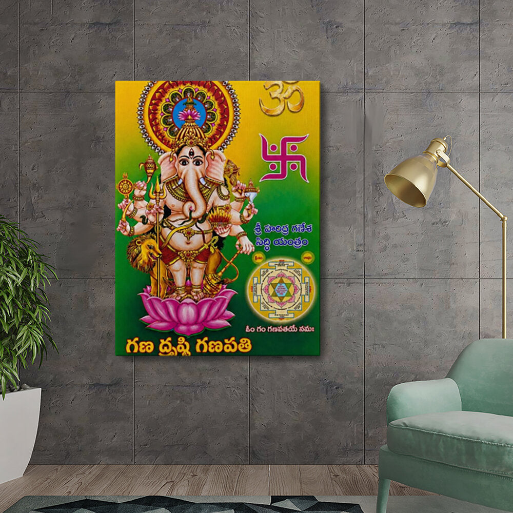 Ganesh Blessings