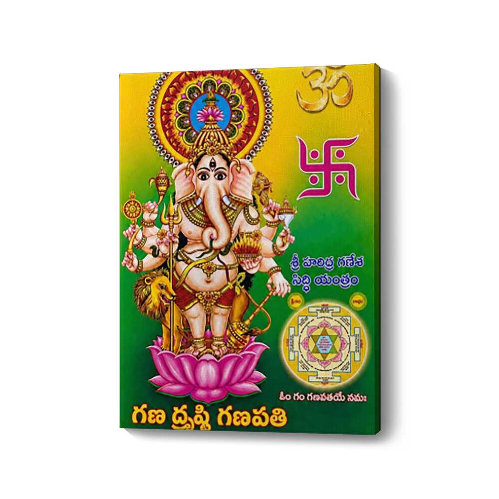 Picasoul - Picasoul Curated - Ganesh Blessings - Wall Decor
