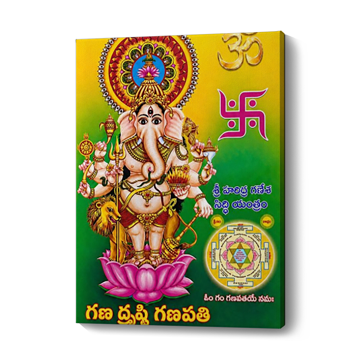 Picasoul - Picasoul Curated - Ganesh Blessings - Wall Decor