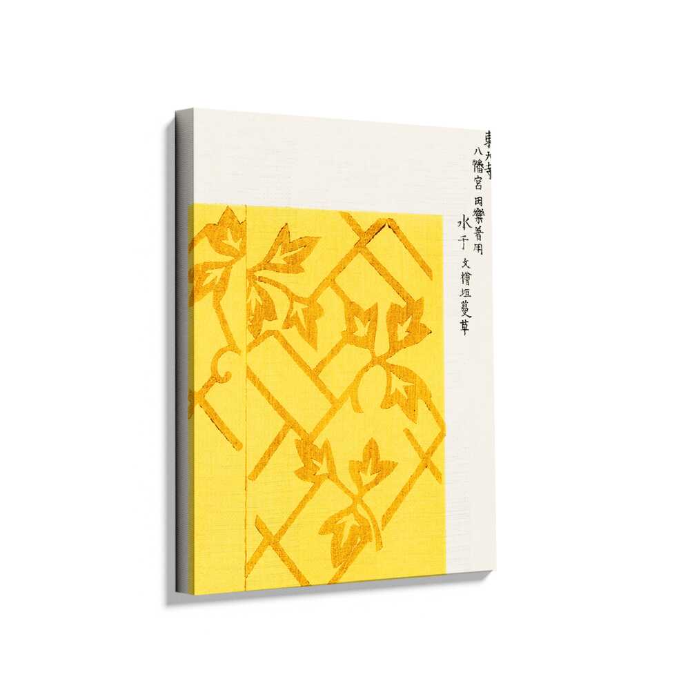 Picasoul - Picasoul Curated - Intricate Pattern Of Nature - Wall Decor